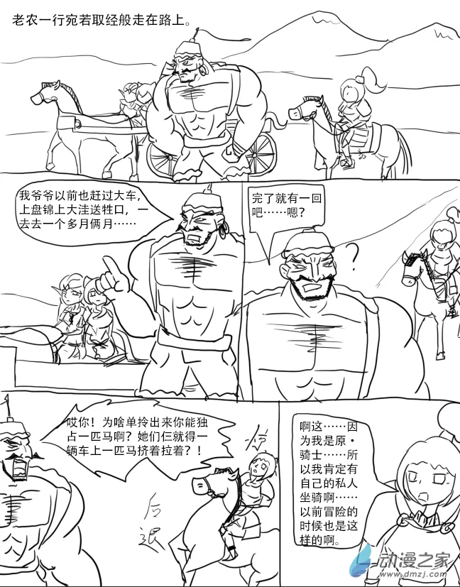 第0页