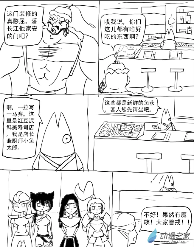 第0页
