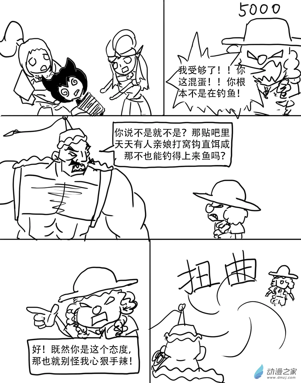 第33页