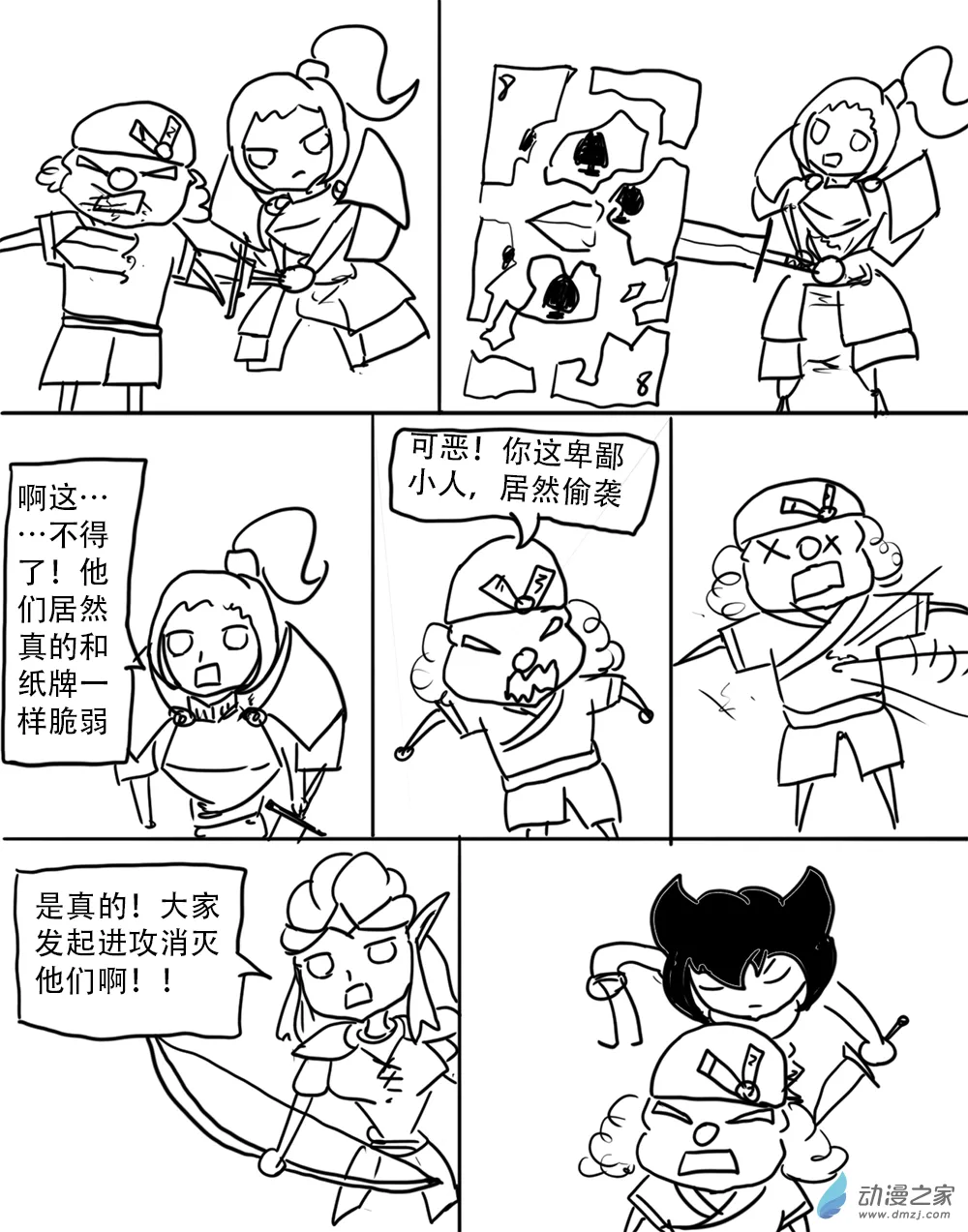 第27页