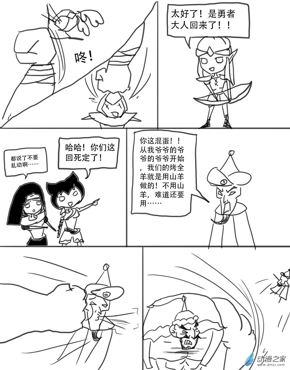 第18页
