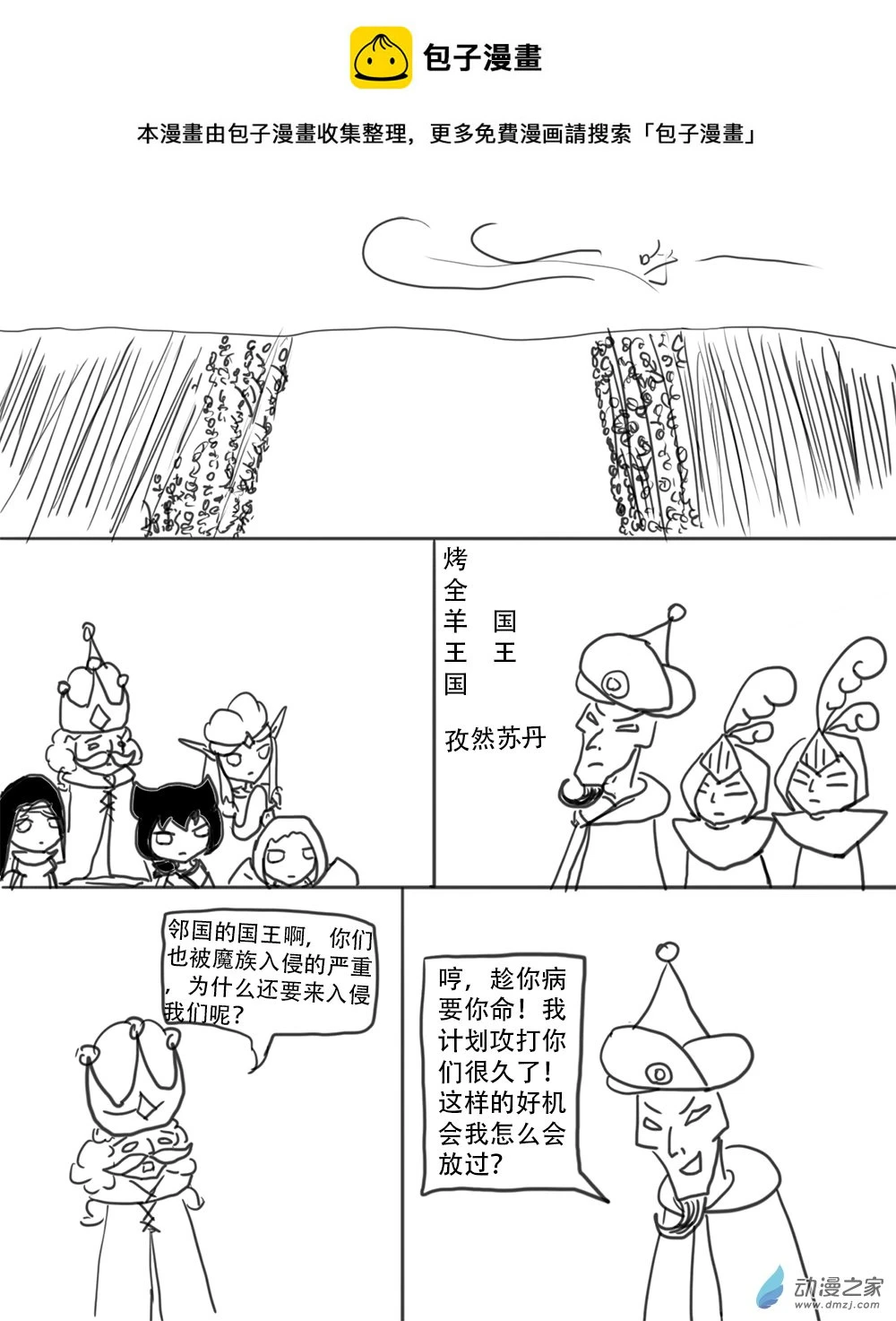 第0页