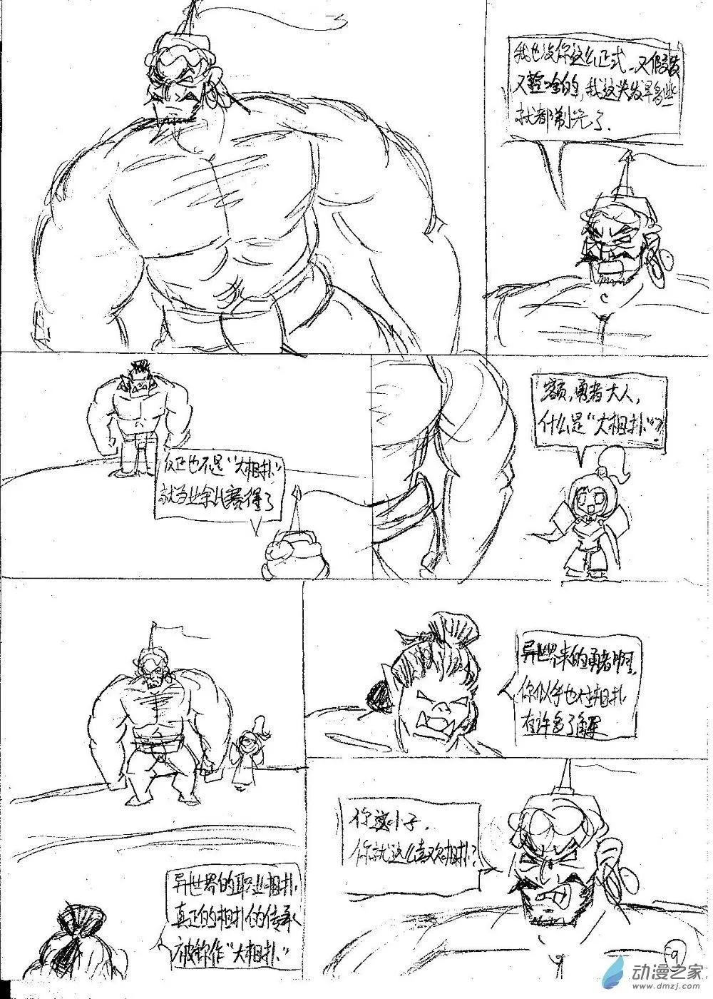 第24页