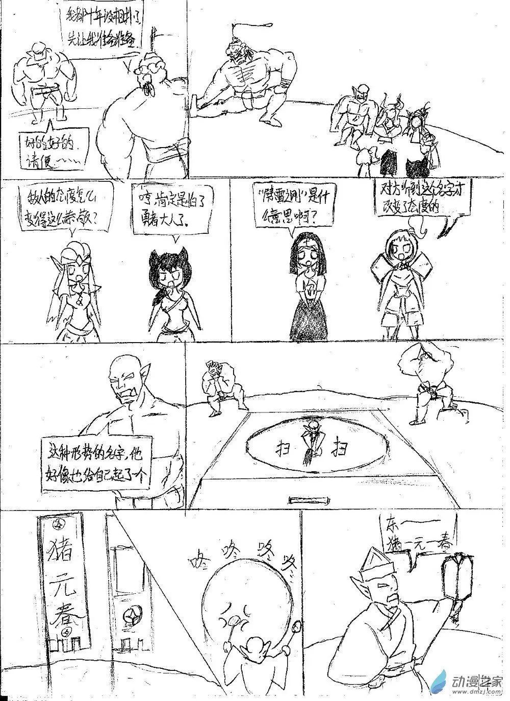 第12页
