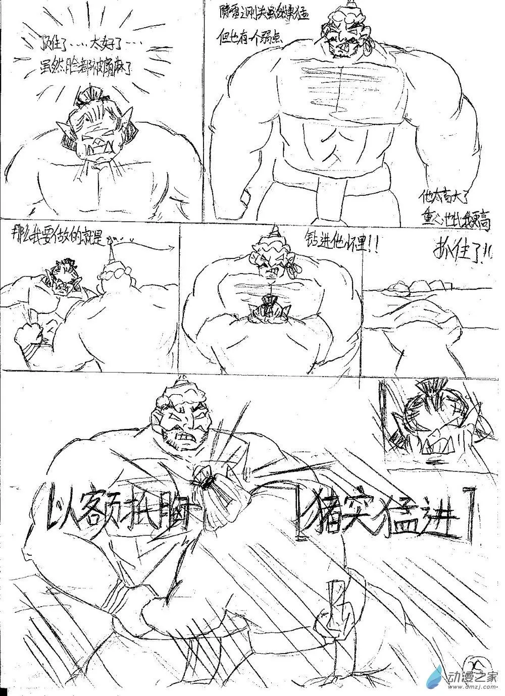 第18页