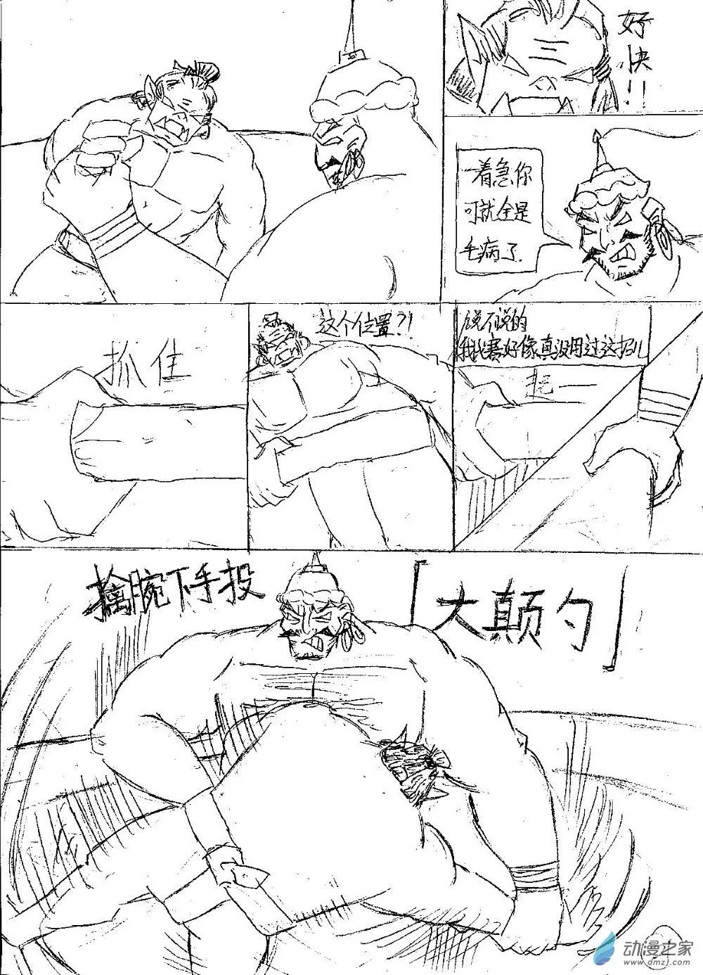 第6页