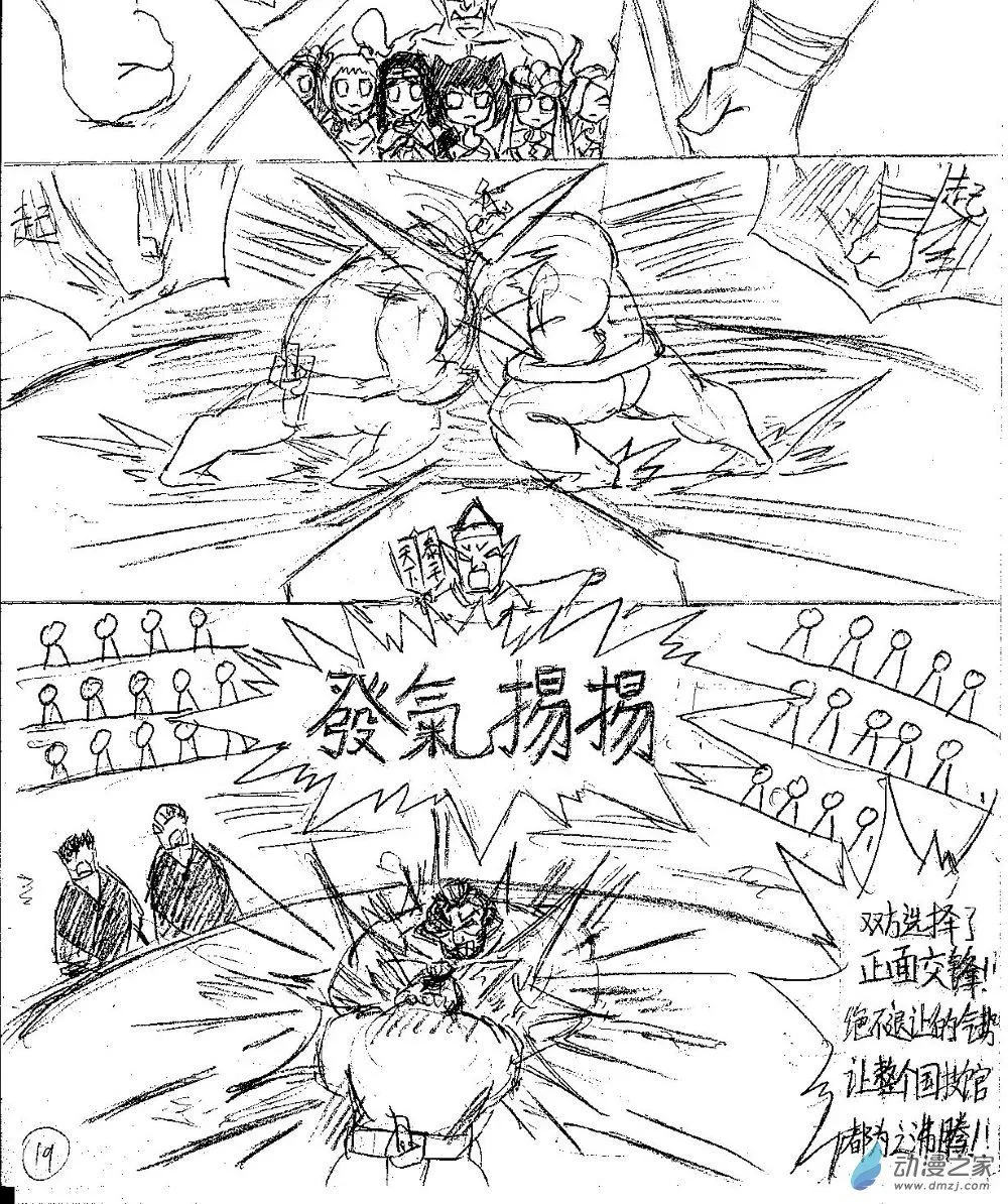 第0页