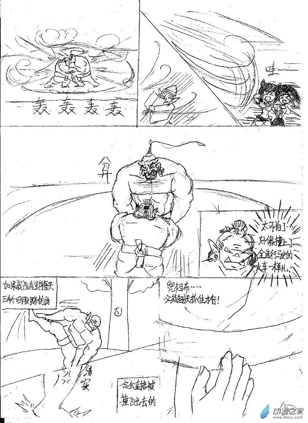 第3页