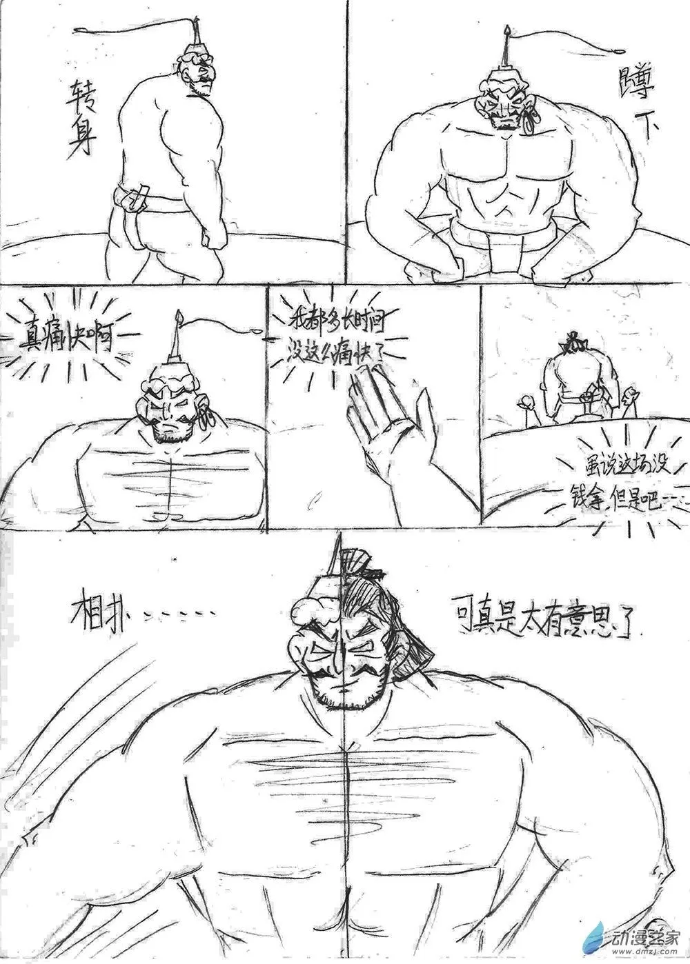 第21页