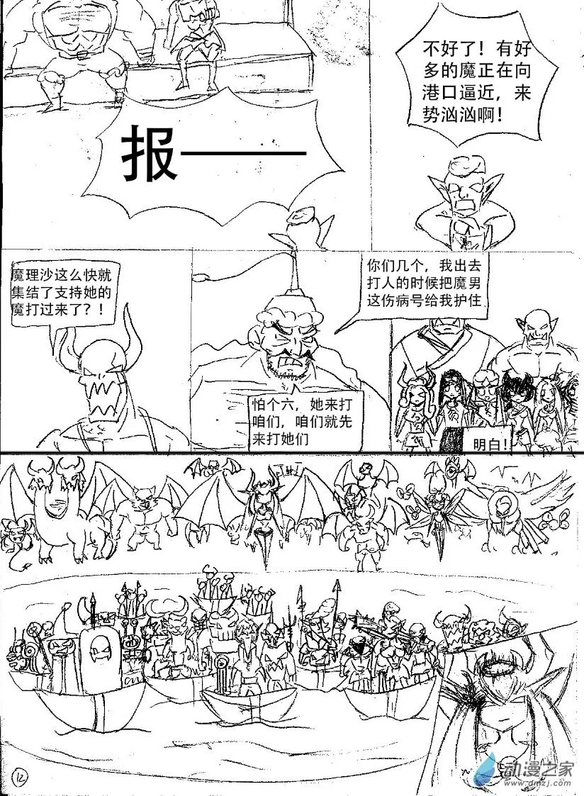 第33页