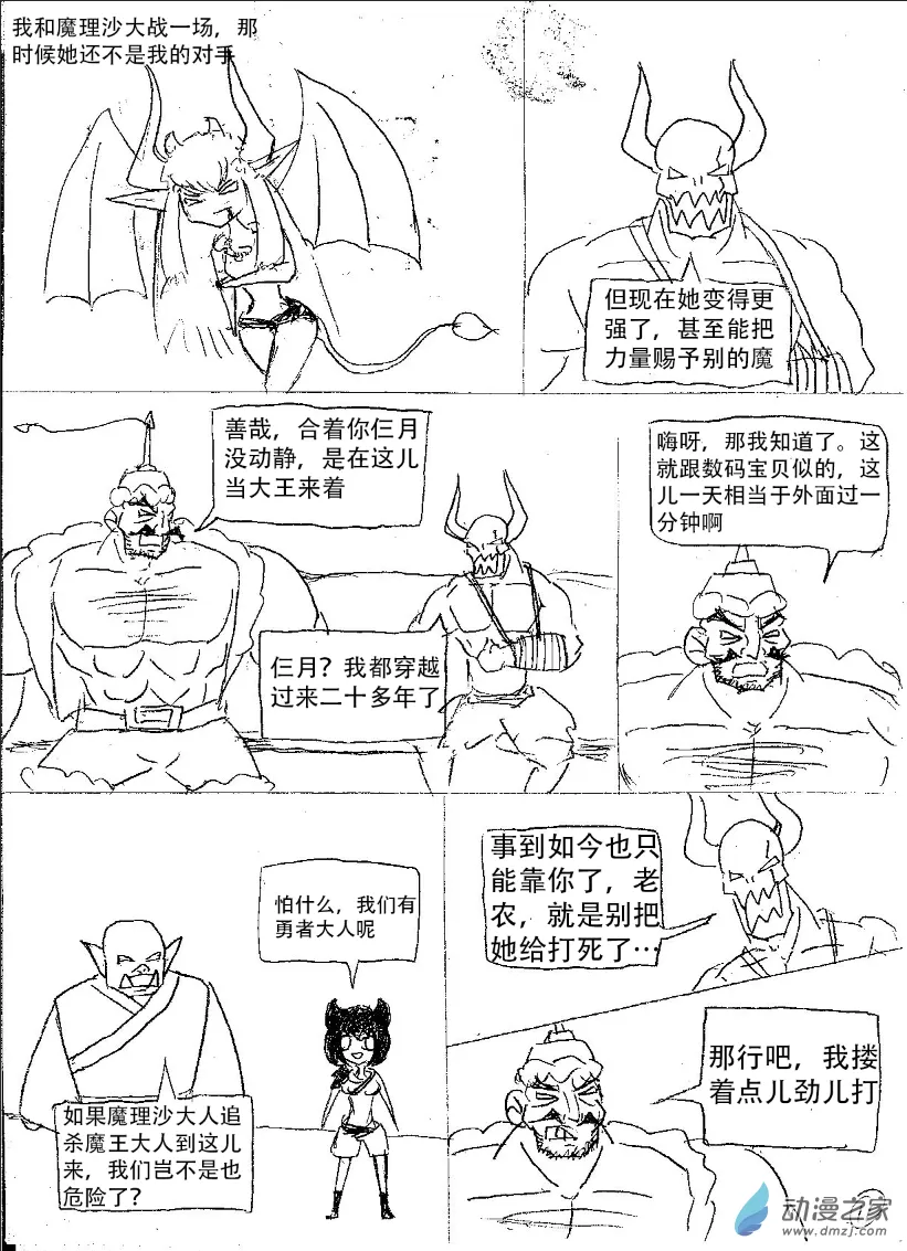 第30页