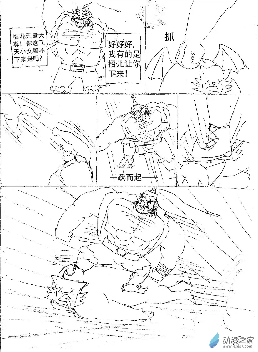 第21页