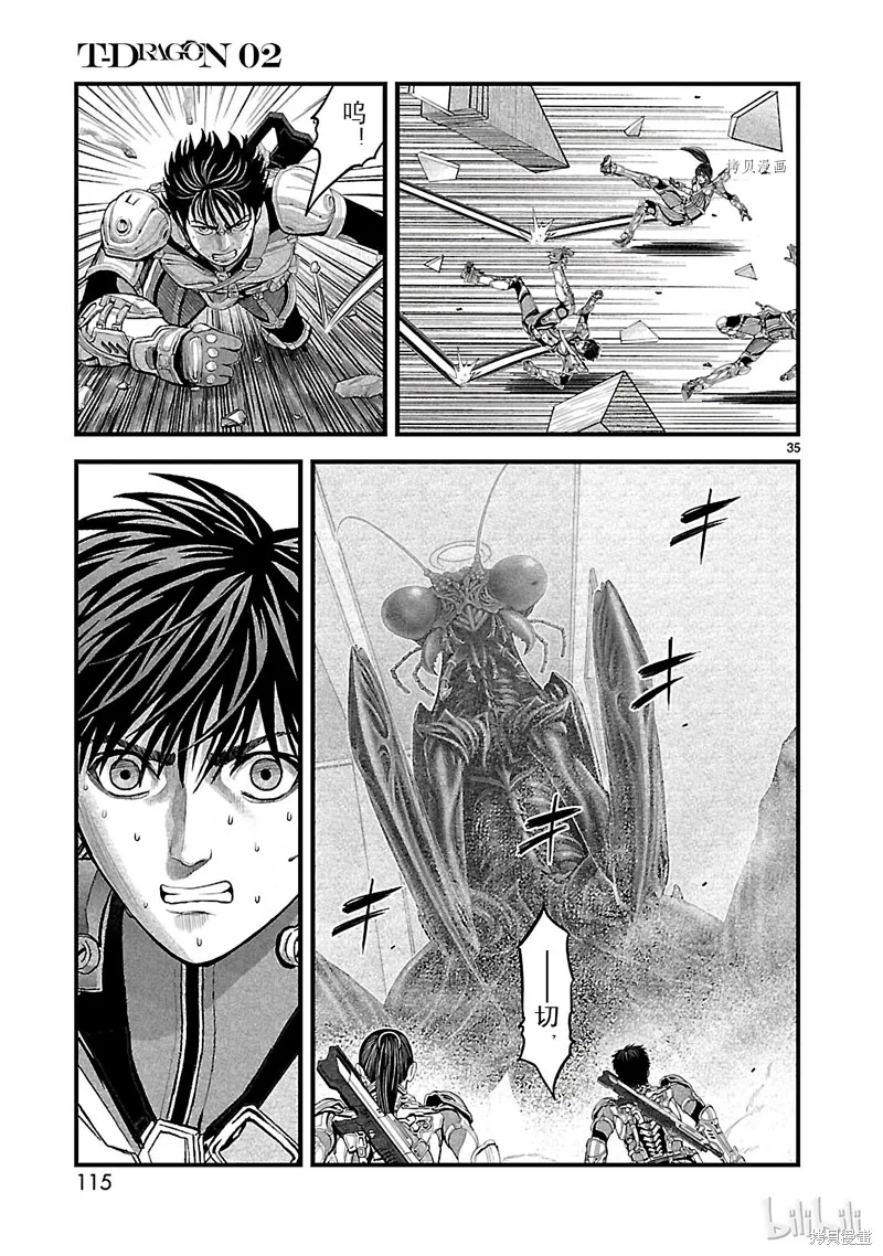 第102页