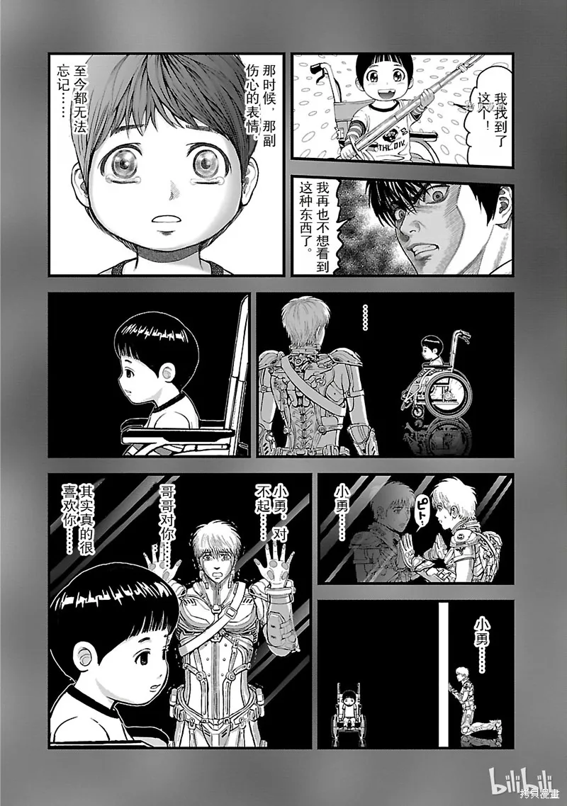 第138页
