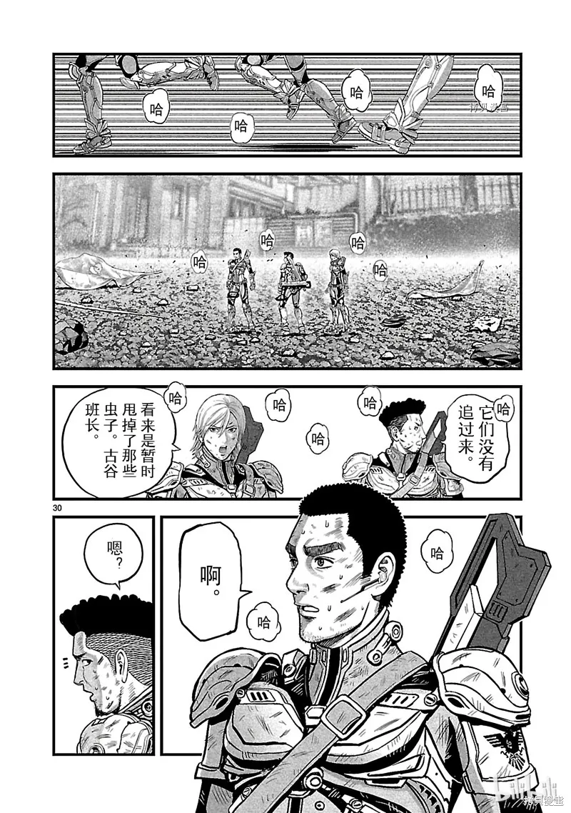 第87页