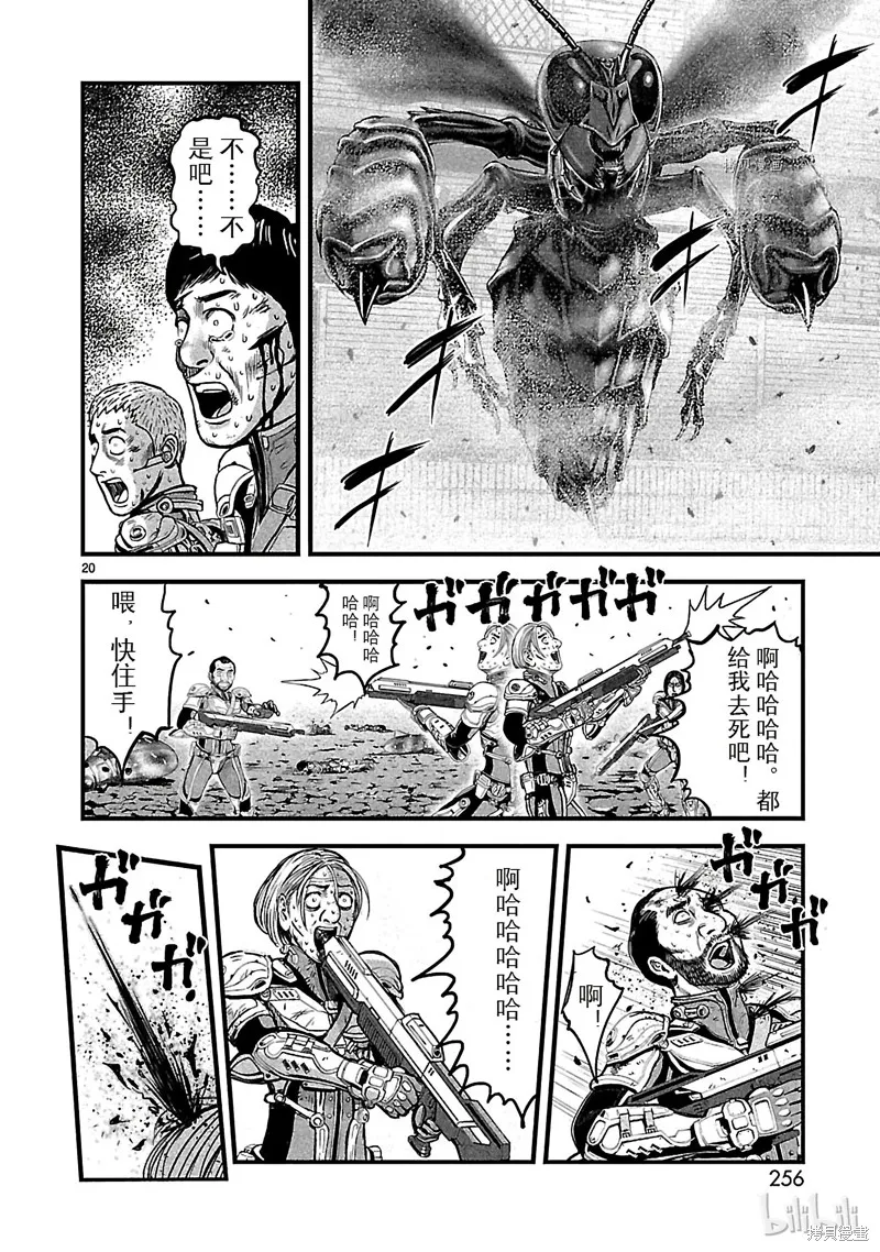 第57页