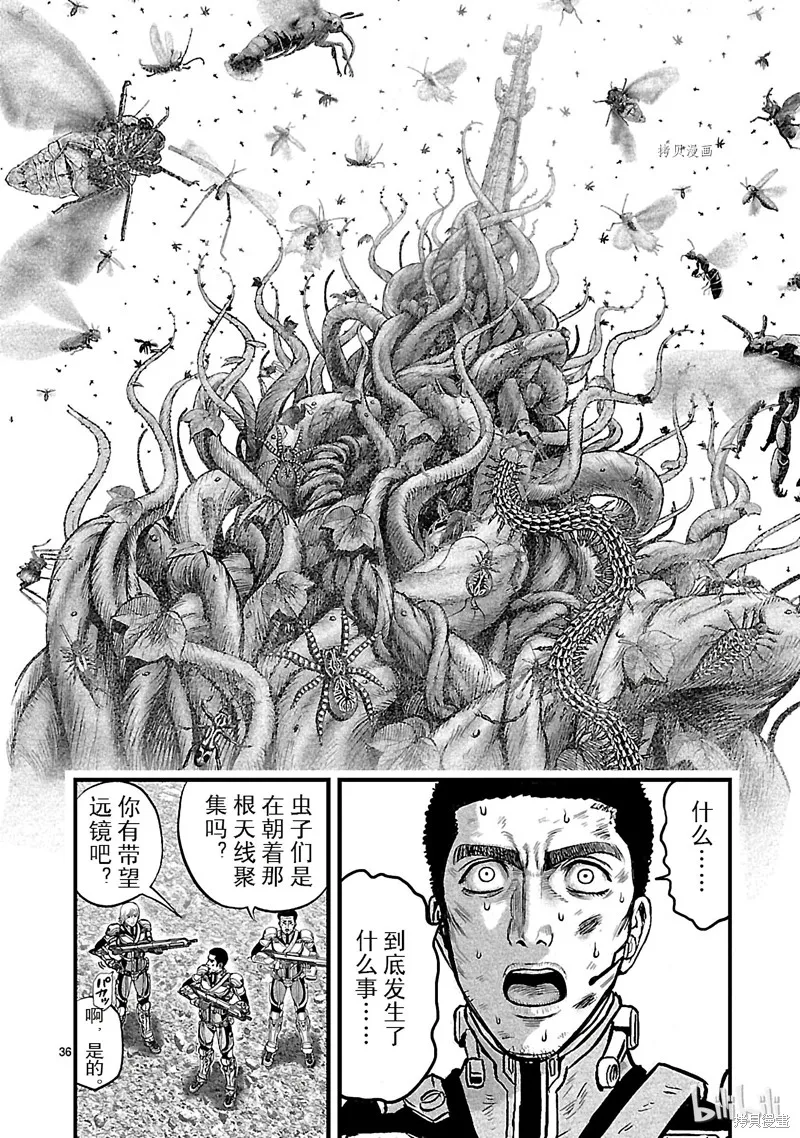 第105页