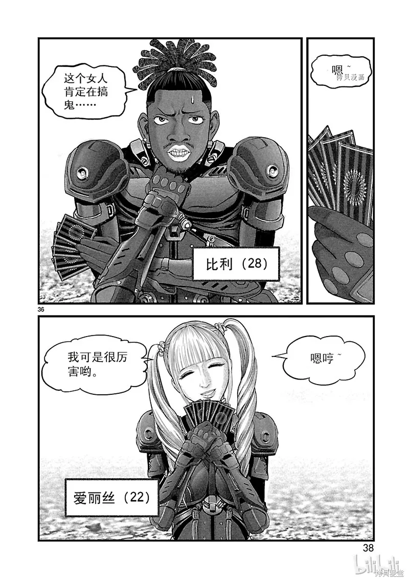 第114页