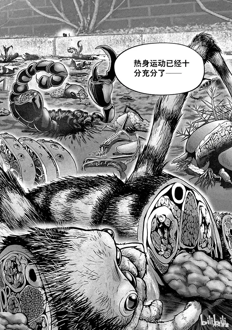 第144页