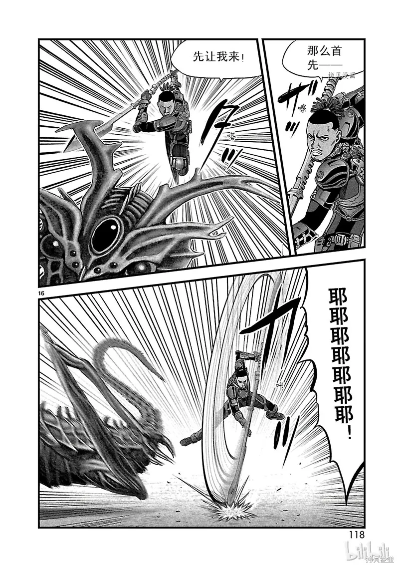第45页