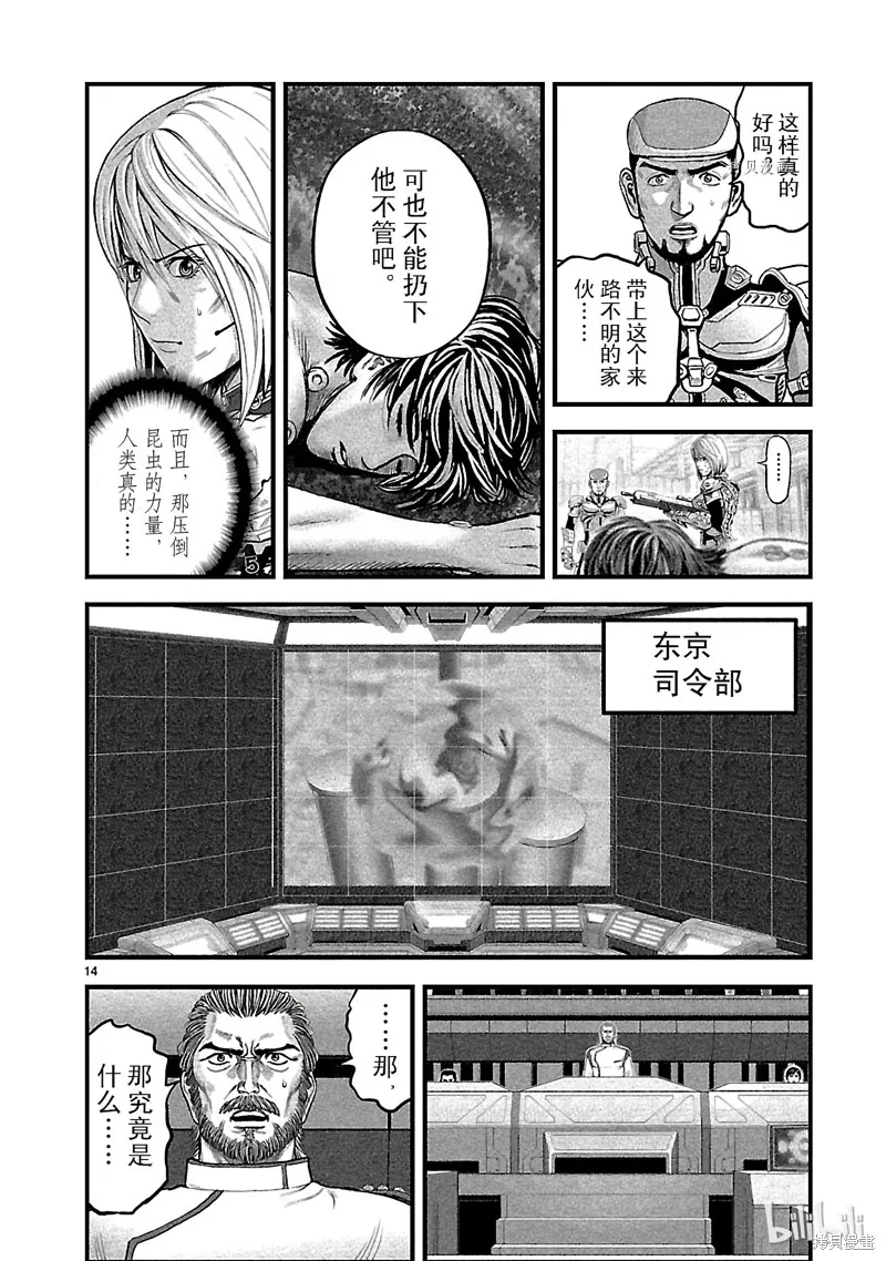 第39页