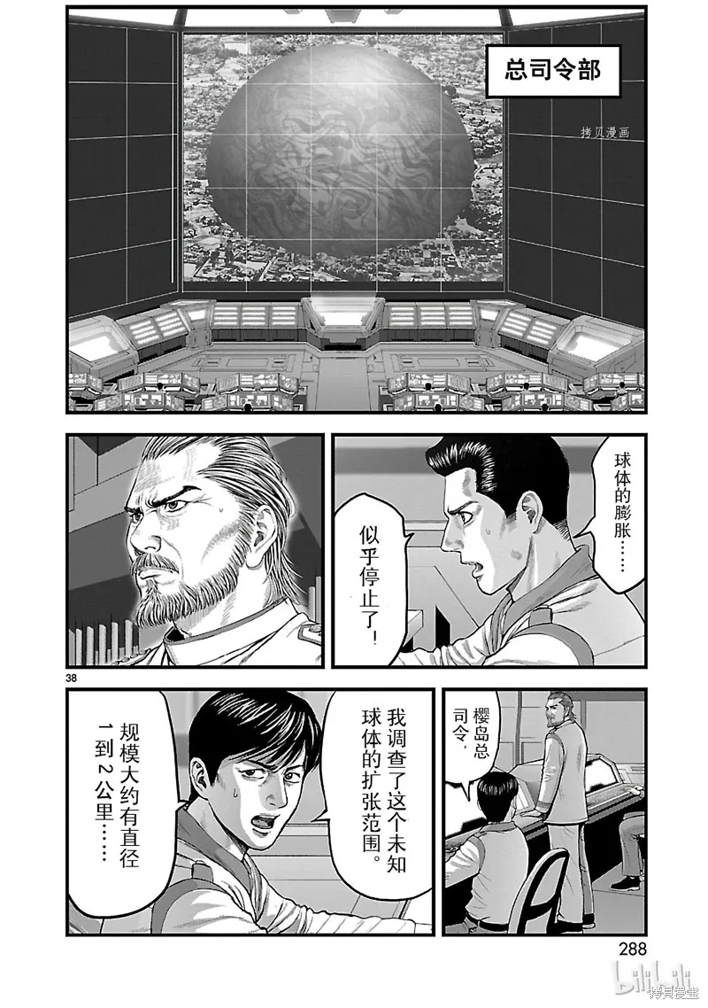 第111页