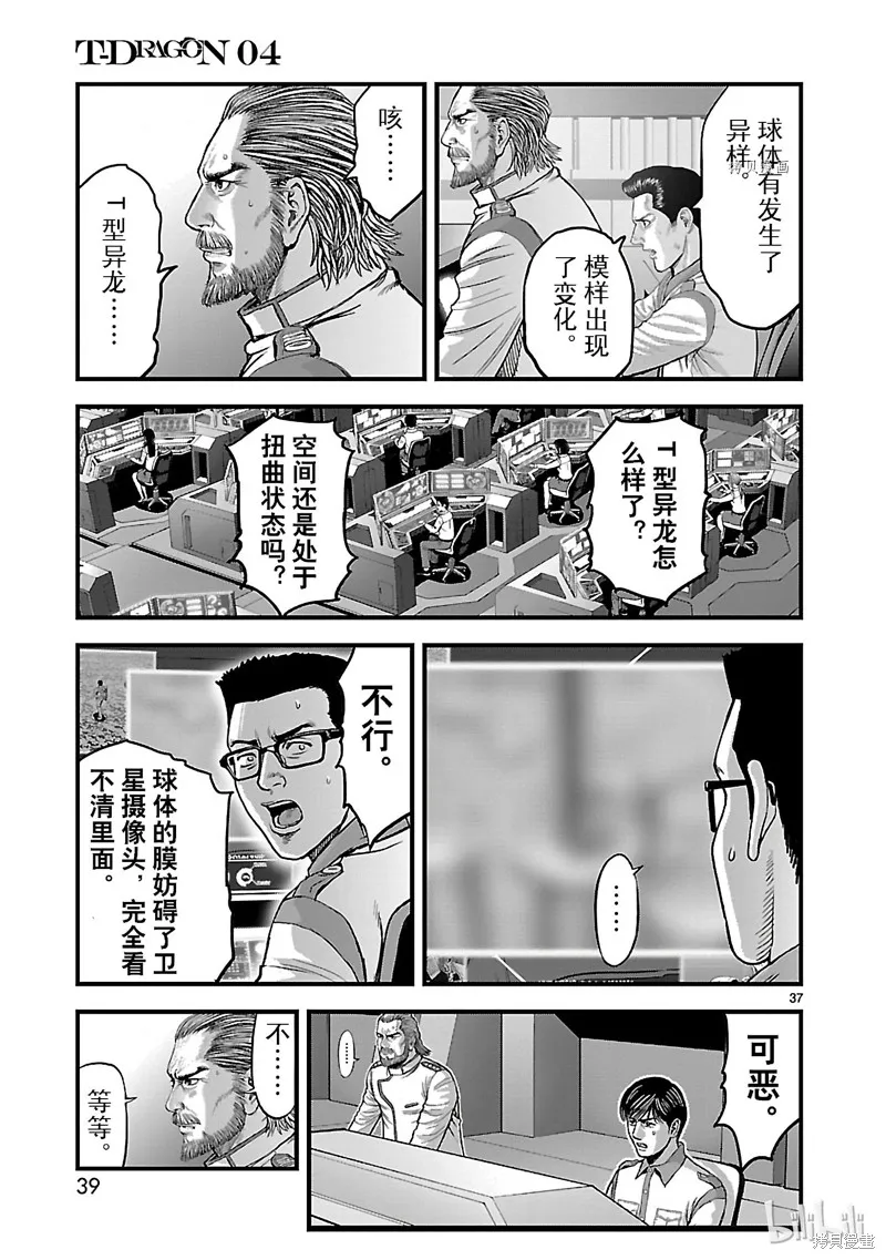 第117页