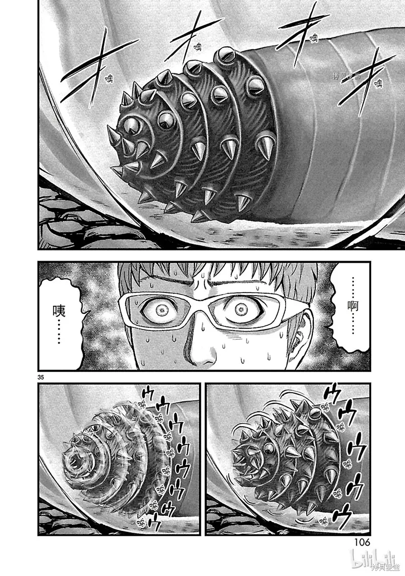 第102页