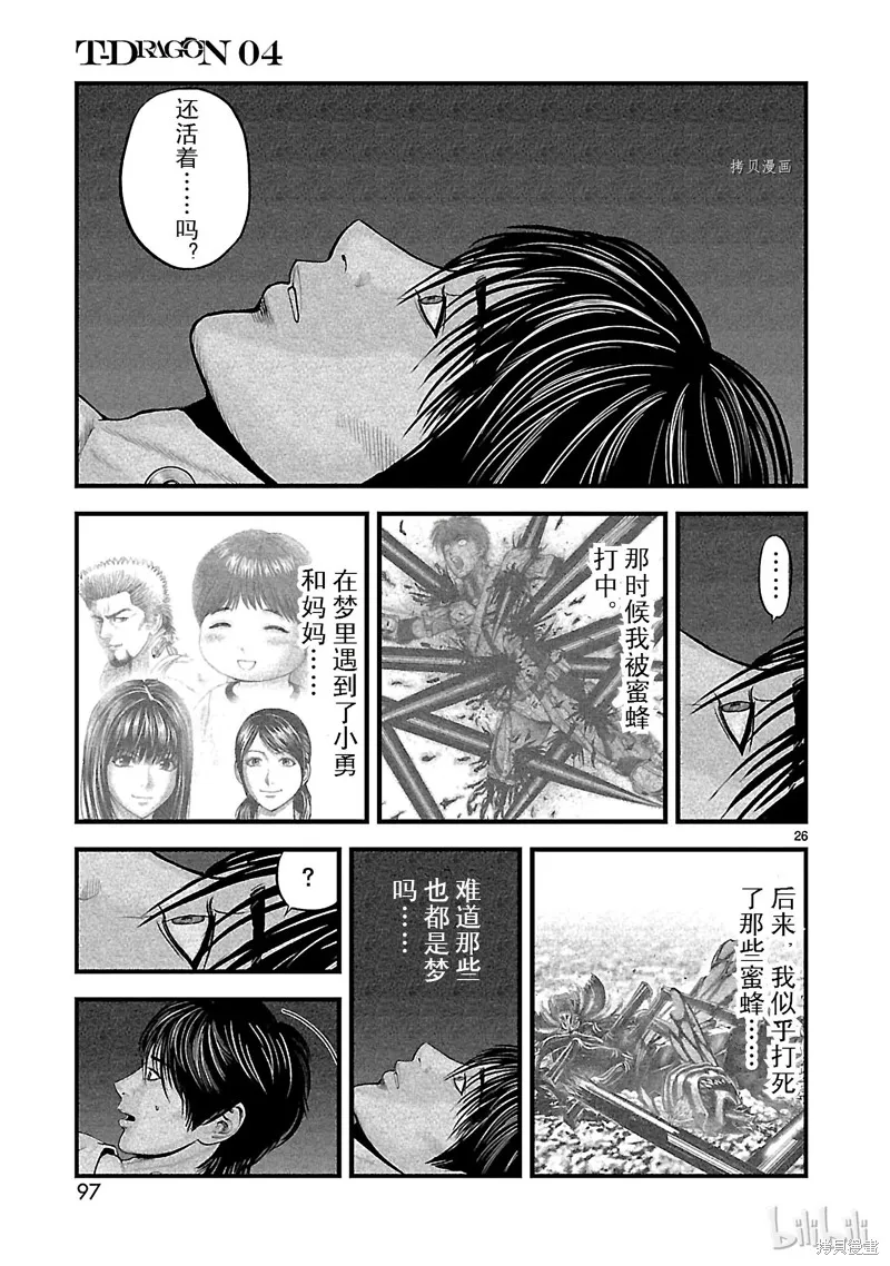 第75页