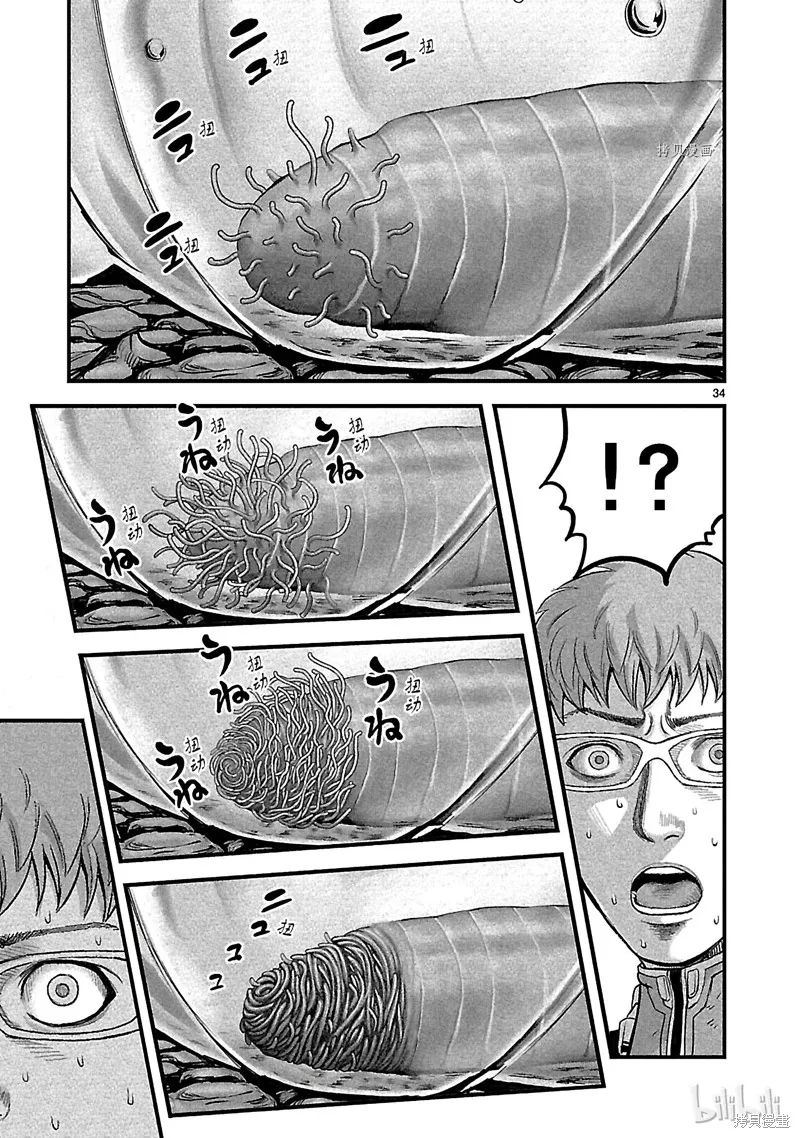 第99页