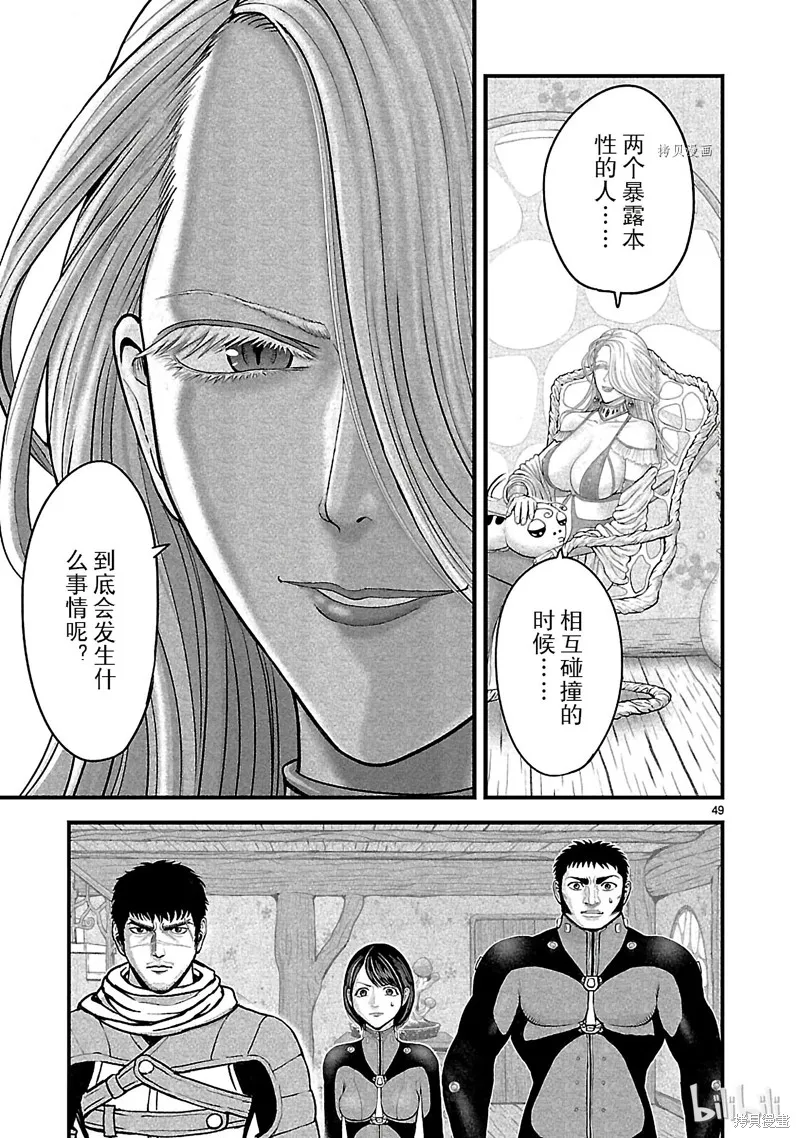 第144页