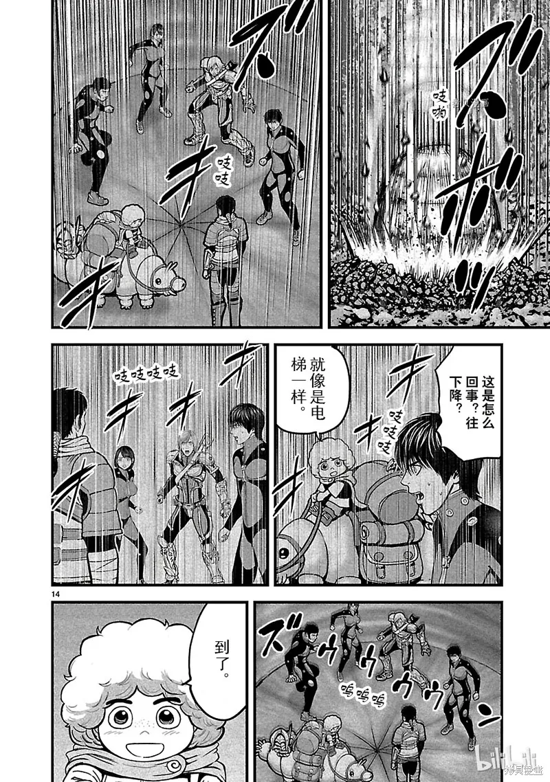 第39页