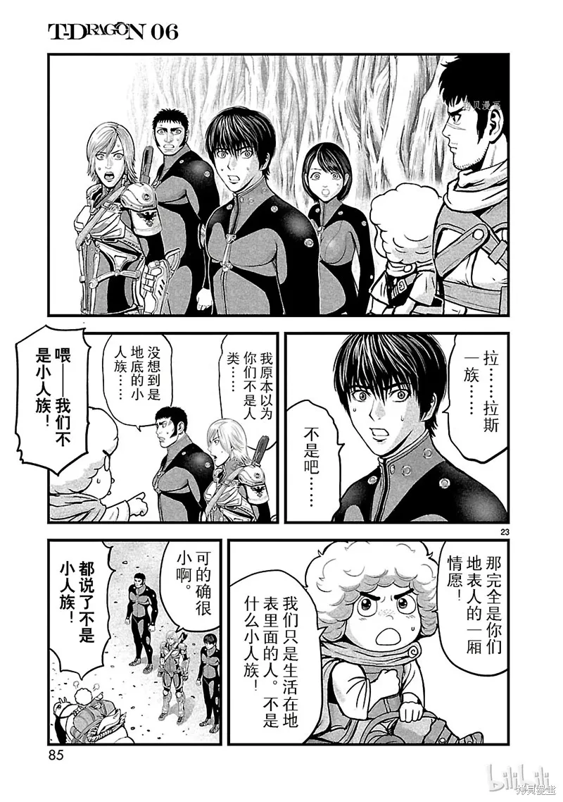 第66页