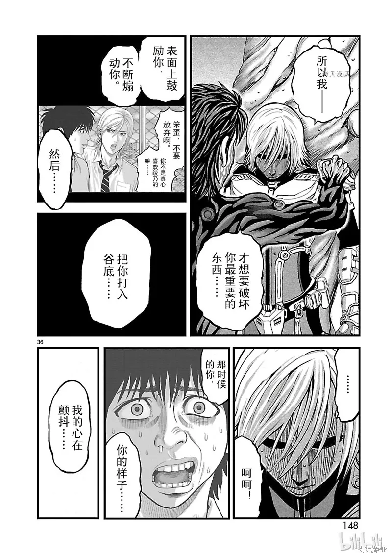 第105页