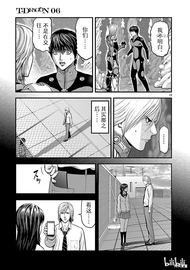 第36页
