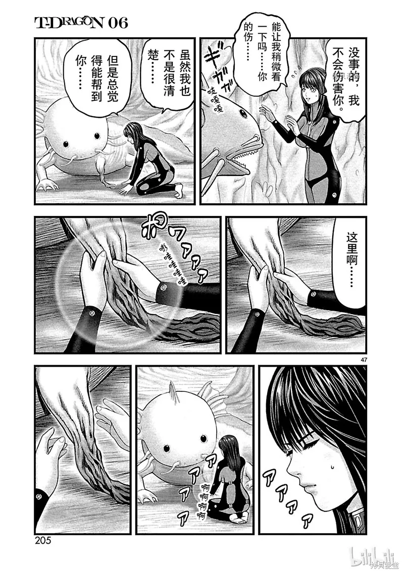第138页