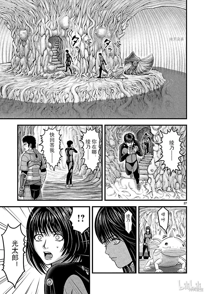 第87页