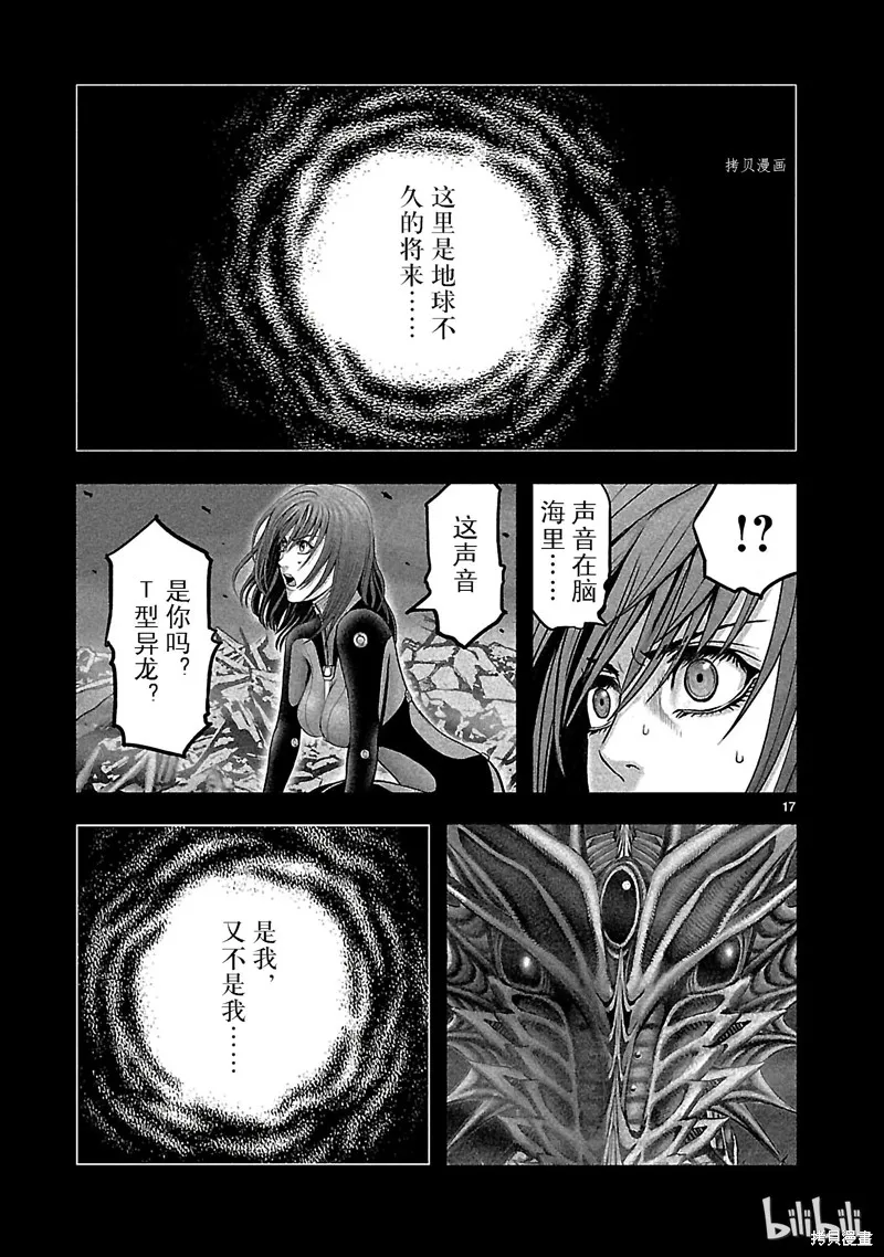 第57页