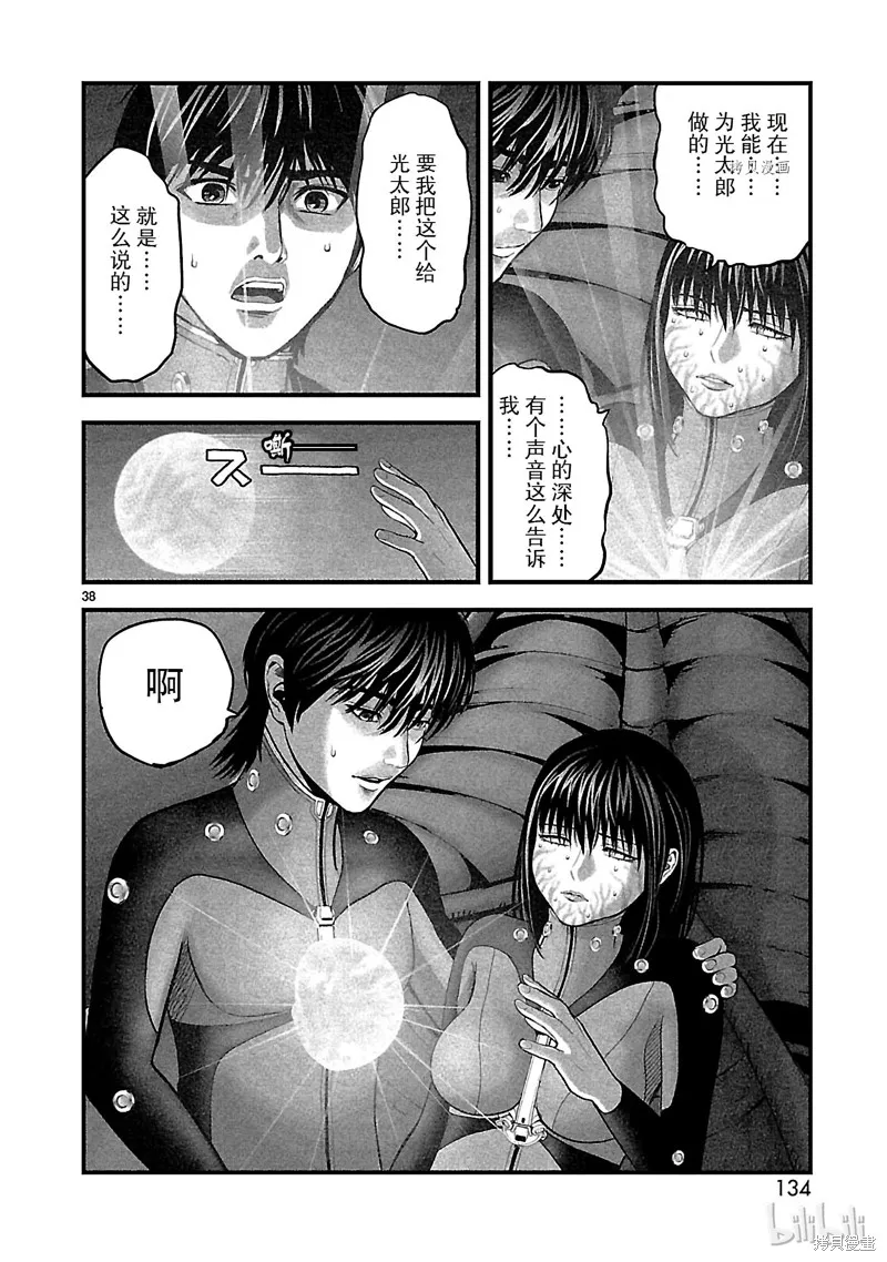第111页
