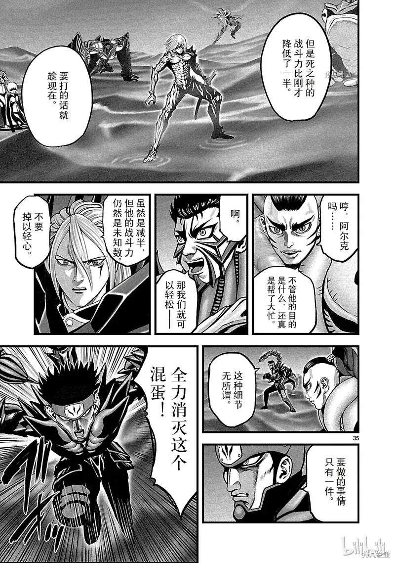 第111页