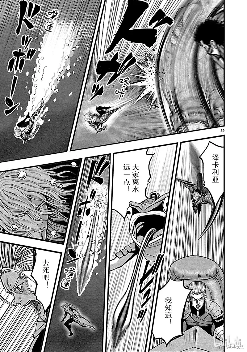 第123页