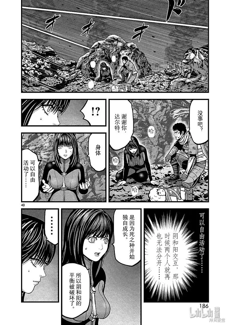第117页
