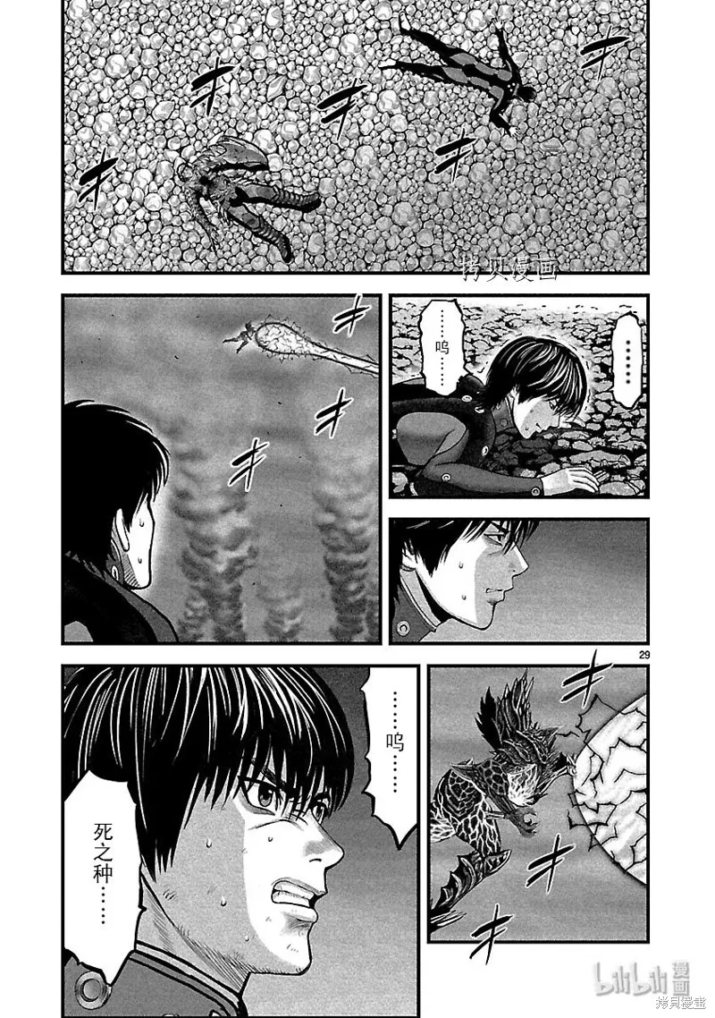 第93页