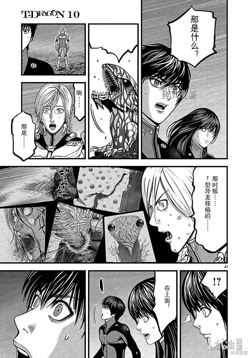 第120页