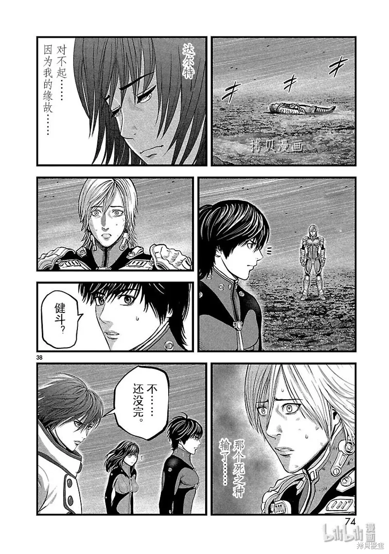 第111页