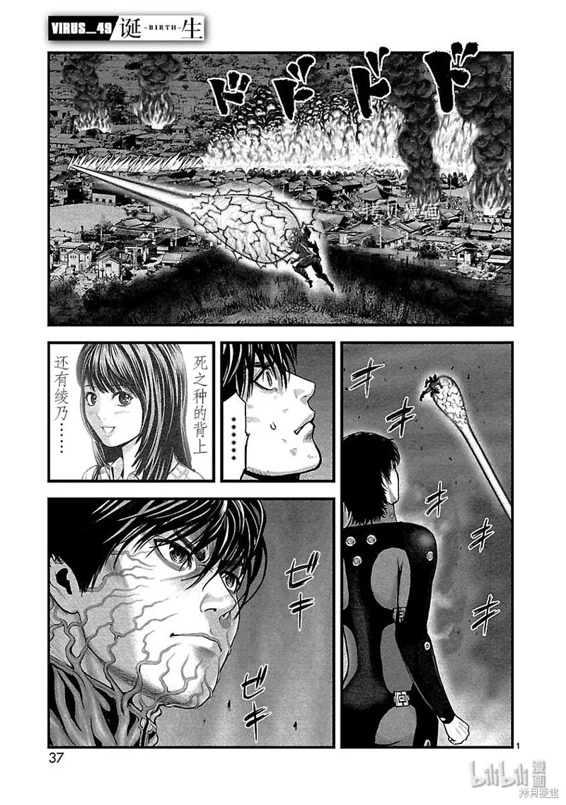 第0页