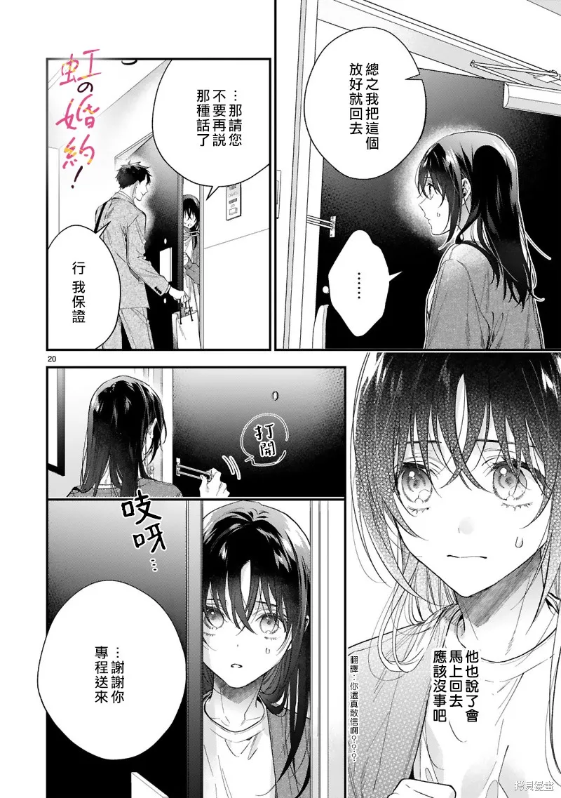 第60页