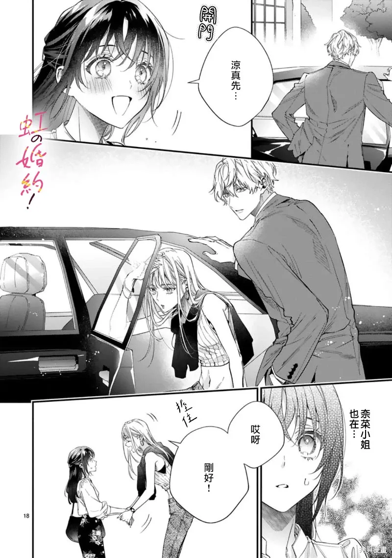 第54页