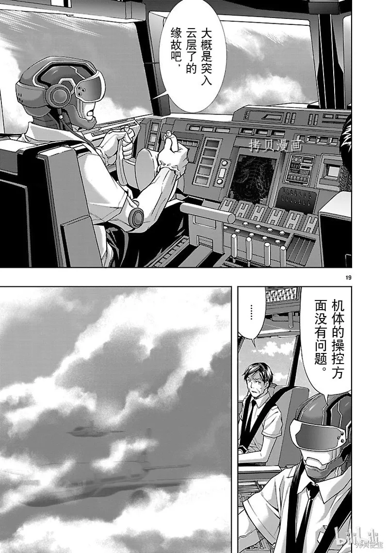 第54页