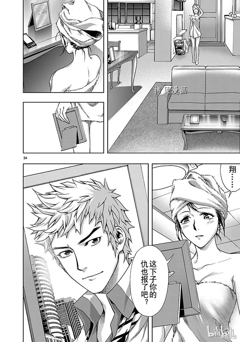 第99页